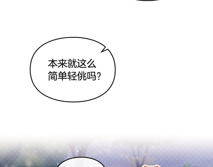 第58话 移情别恋101