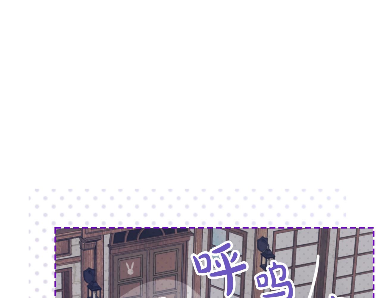 第23话 出发！勾引魔法师71