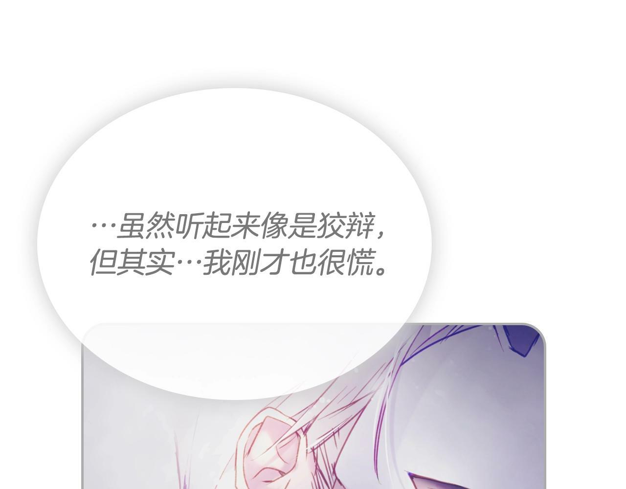 第37话 我的英雄139