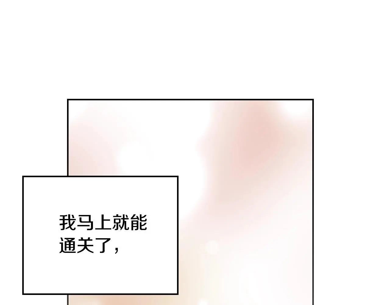 第129话 火热的夜晚25