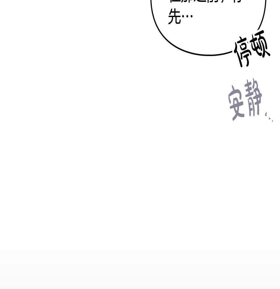 第30话 被篡改的过去87