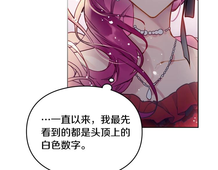 第57话 终于见面了45