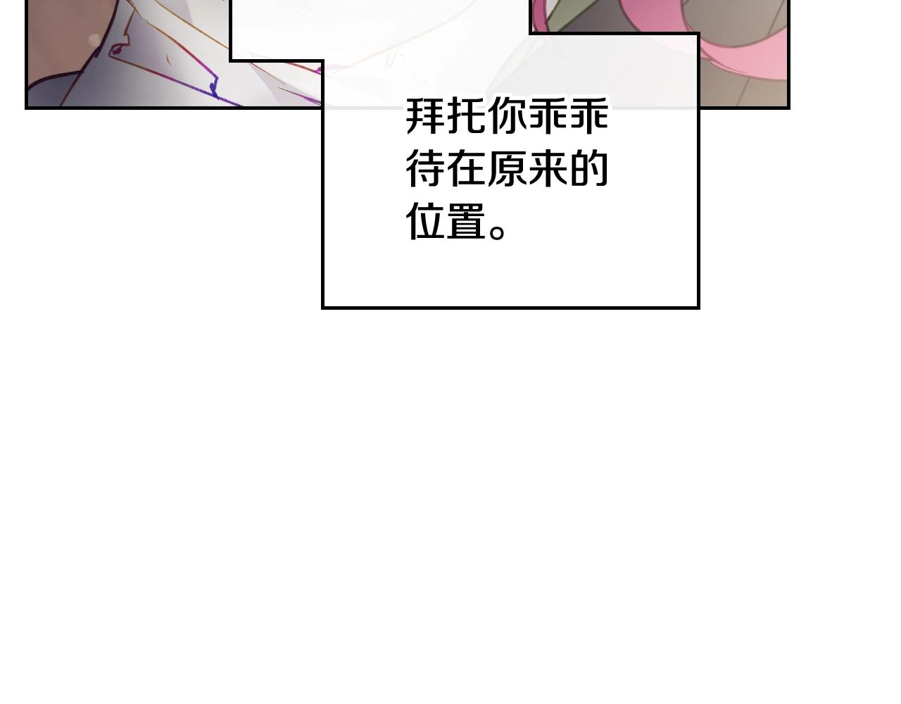 第20话 喝茶不如对线21