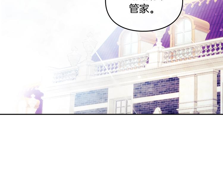 第51话 阿穆里114