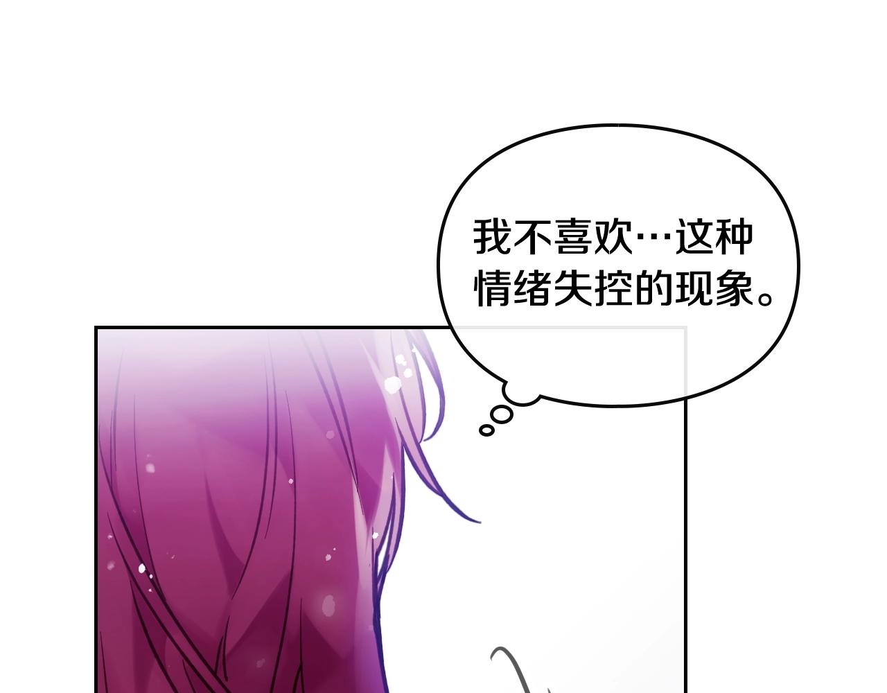 第16话 失控88