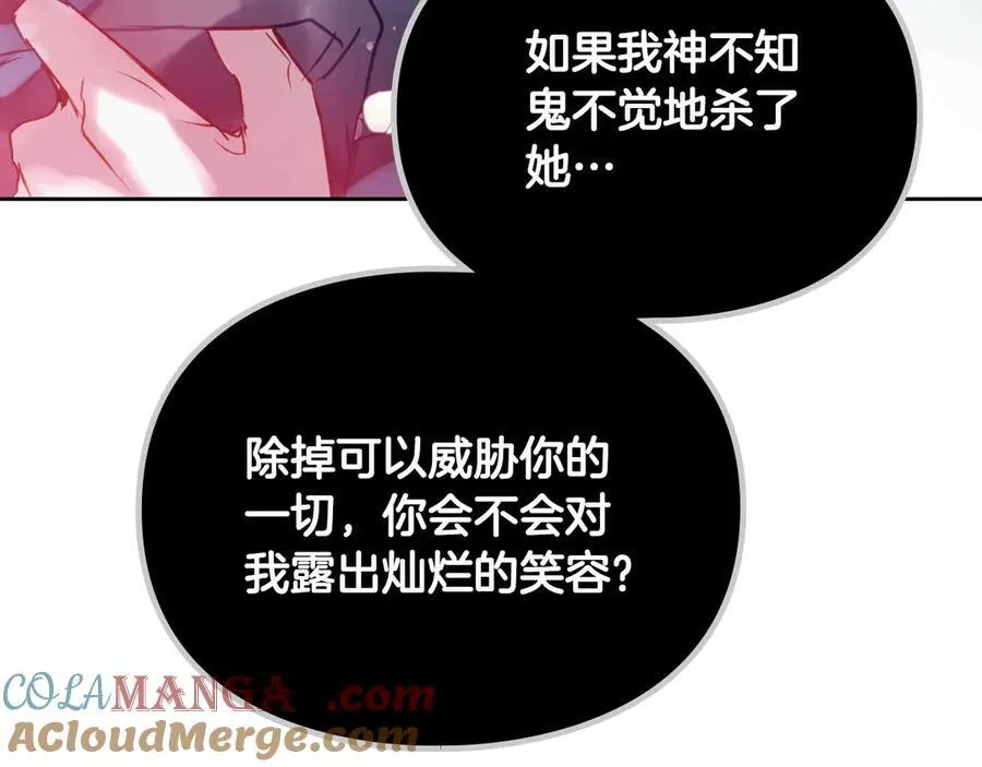 第143话 填不满的1%52