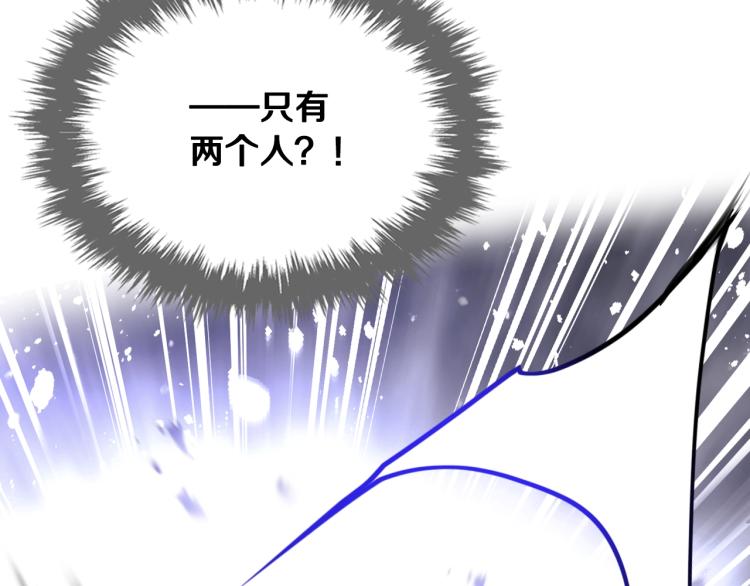第70话 这男人我来保护105
