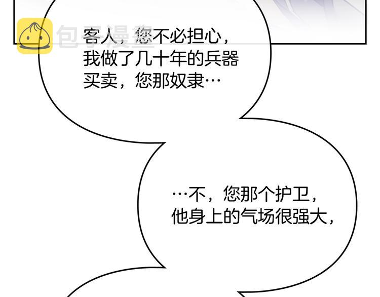 第48话 可悲之人57