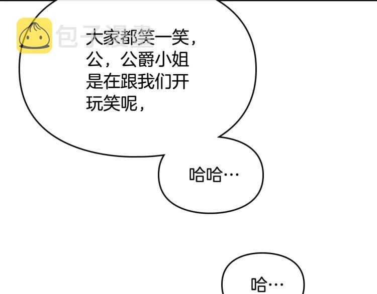 第66话 坏女人113