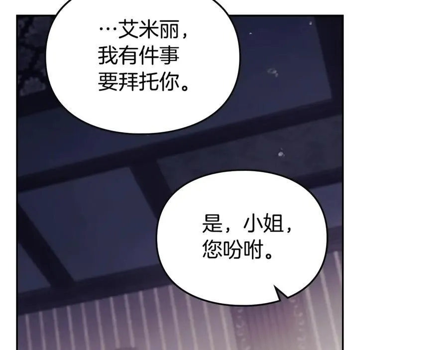 第145话 不请自来78