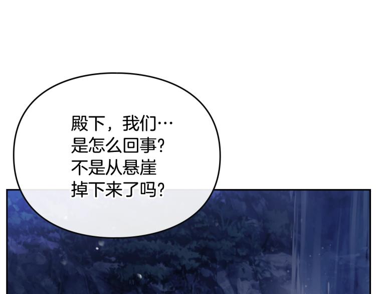 第71话 别死我面前66