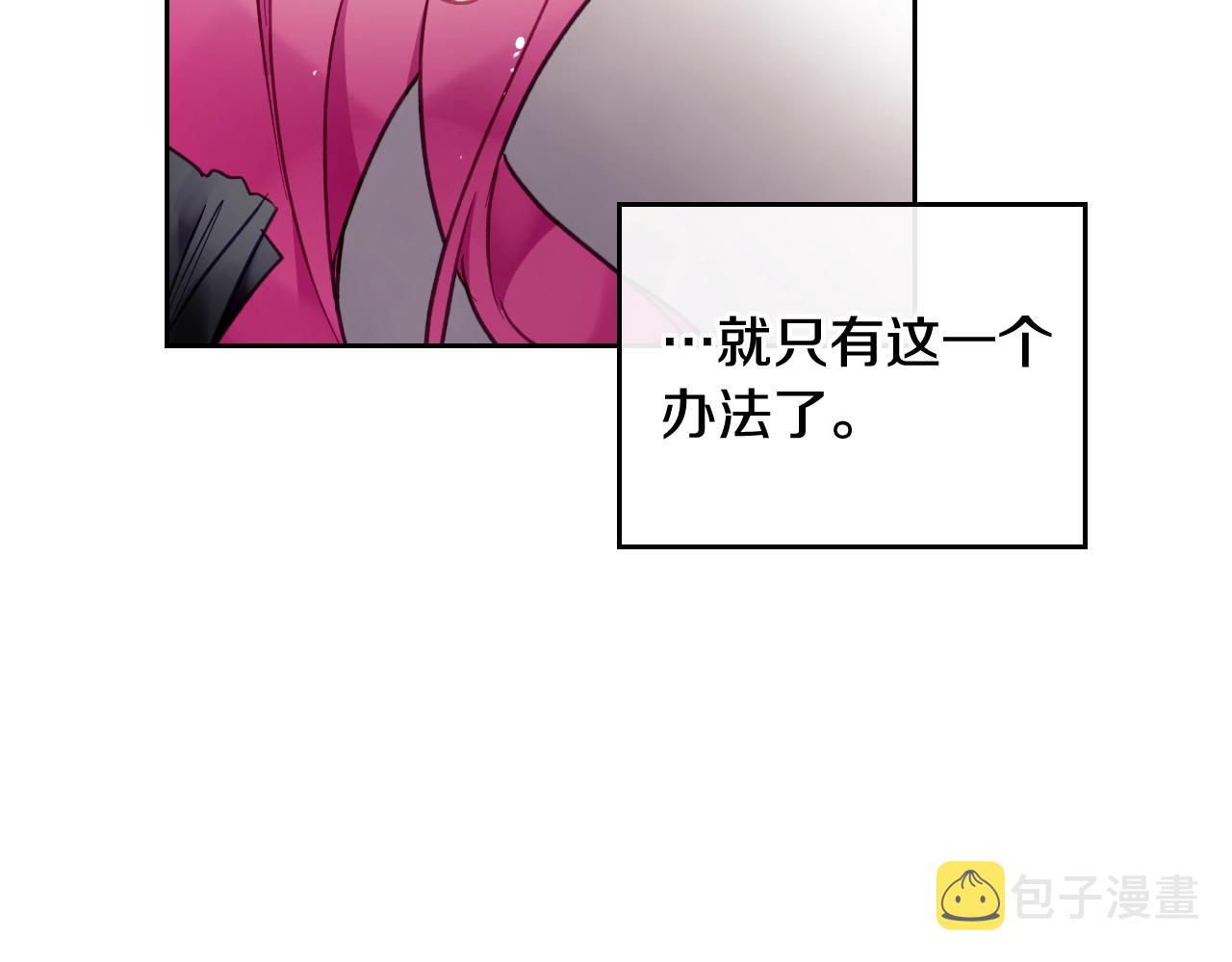 第82话 互相爱慕126