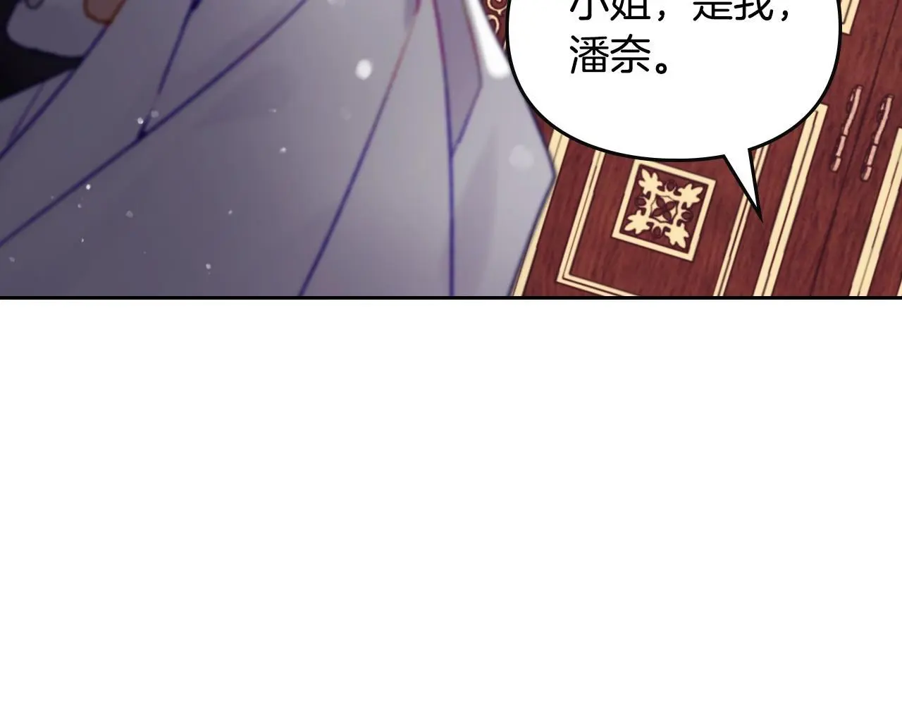 第四季第1话 你去哪儿了？68
