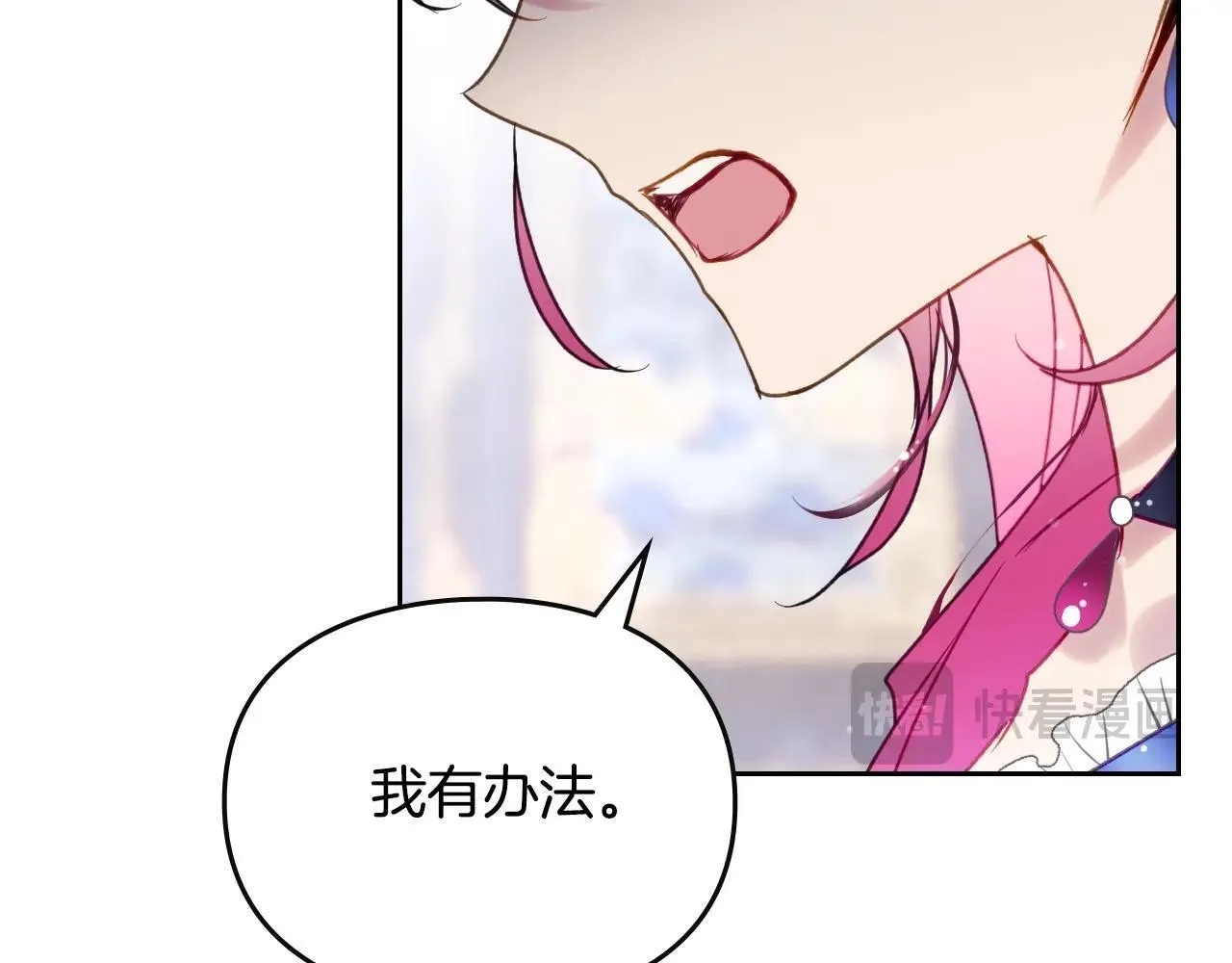 第141话 取消成人礼？22
