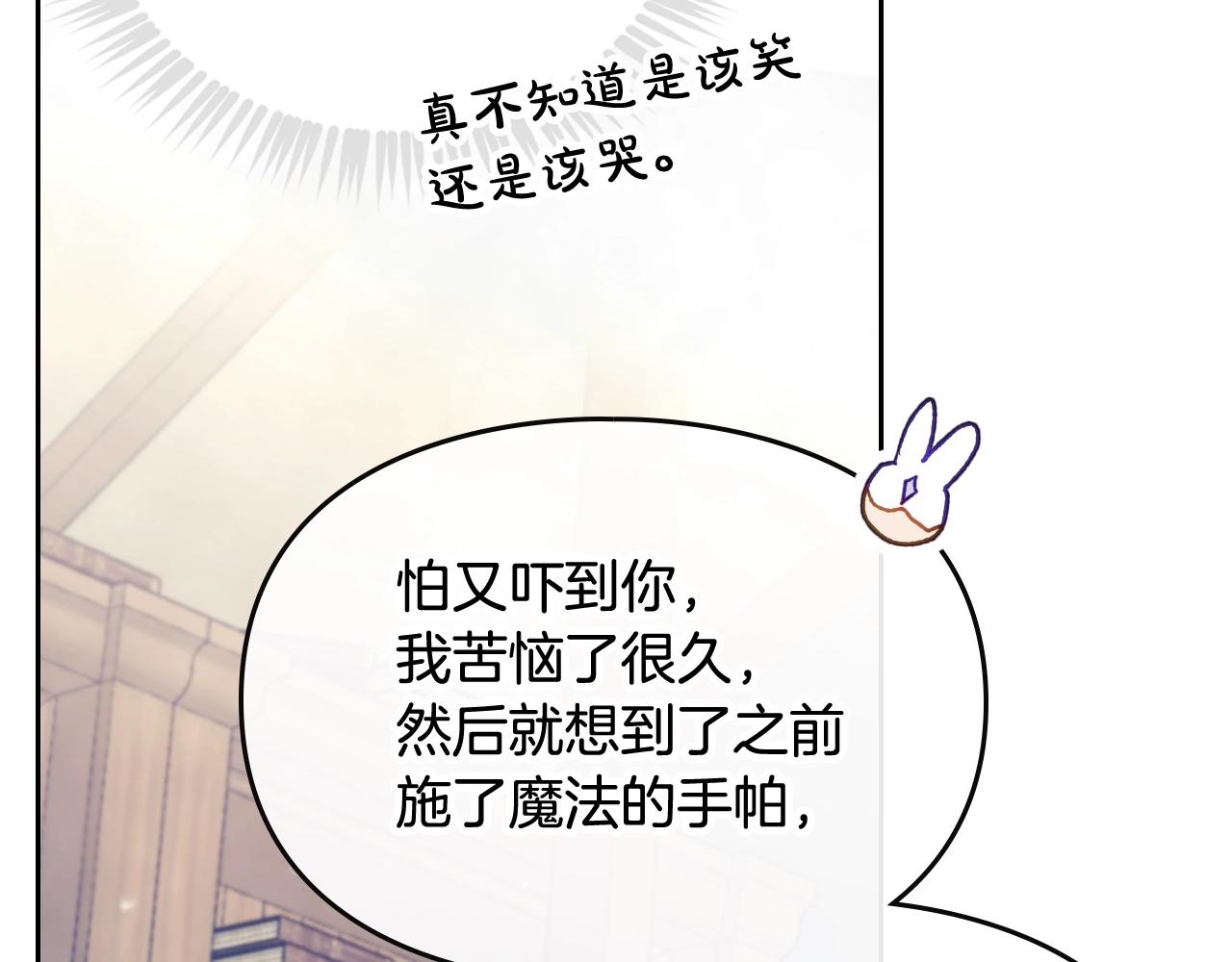 第23话 少公爵的私心117