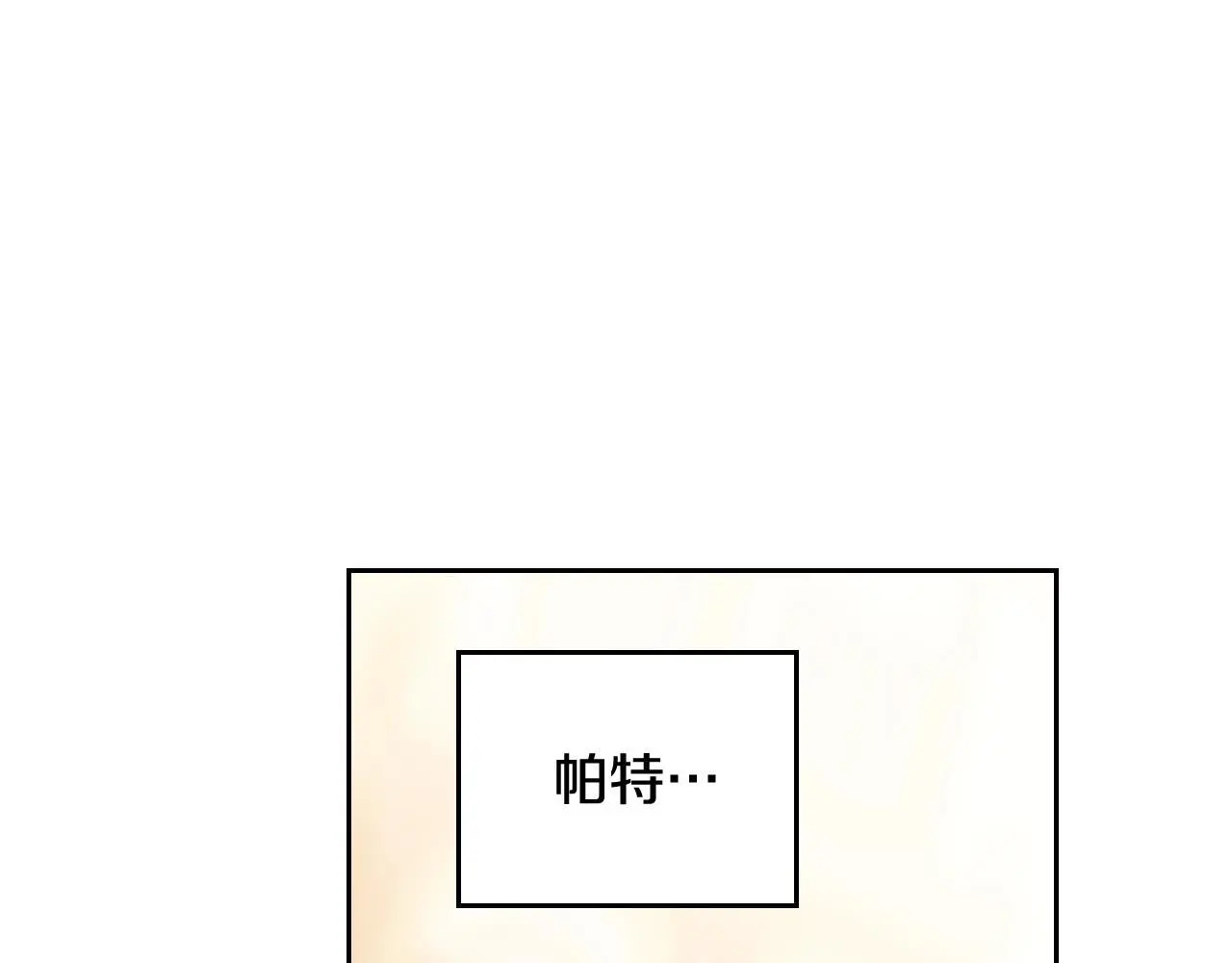 第129话 火热的夜晚109
