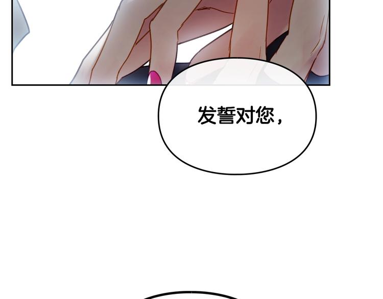 第49话 永远服从，永远尽忠49