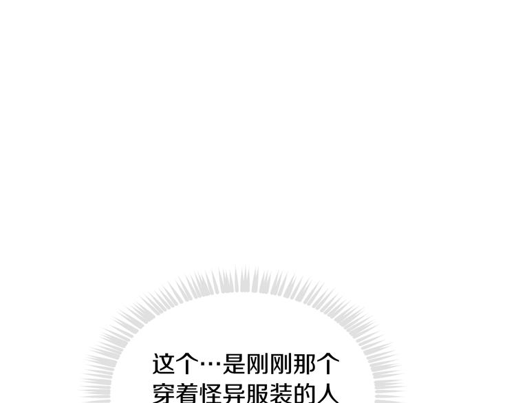 第59话 魔物来袭38