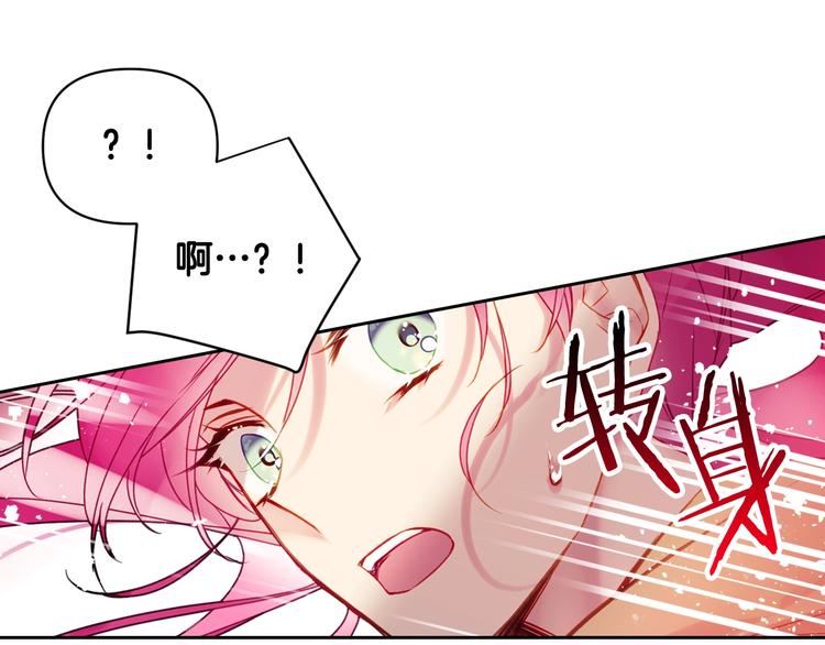 第54话 针锋相对20