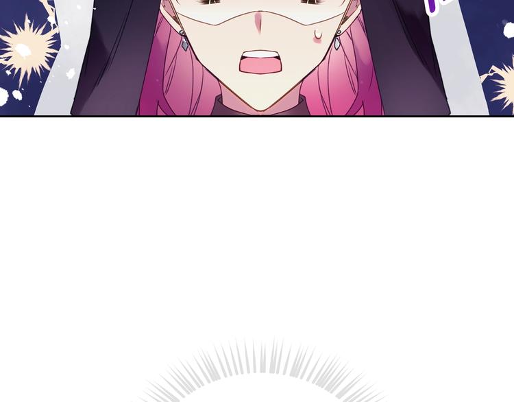 第35话 给您的答谢礼133