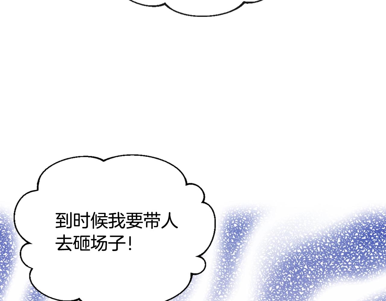 第6话 少男心，海底针8