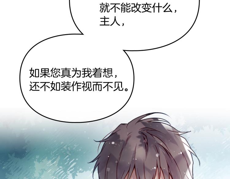 第48话 可悲之人110