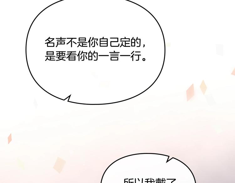 第37话 跟我走112