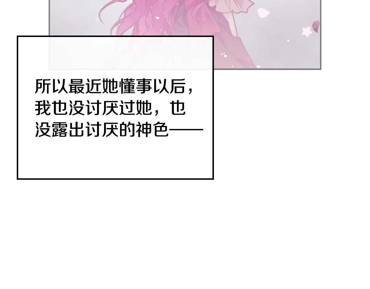 第75话 少管美女92