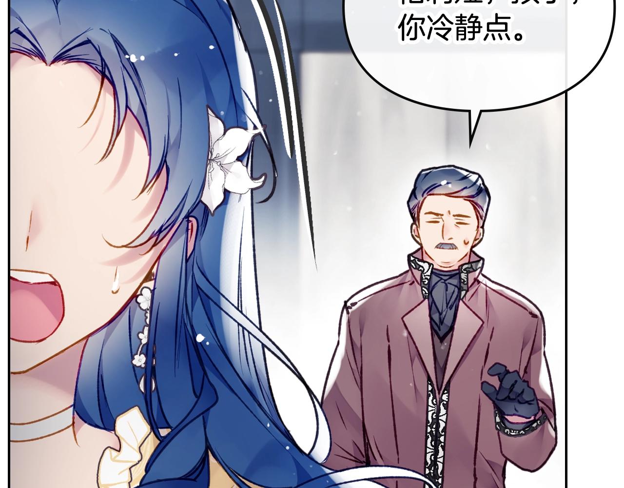 第79话 插翅难逃68