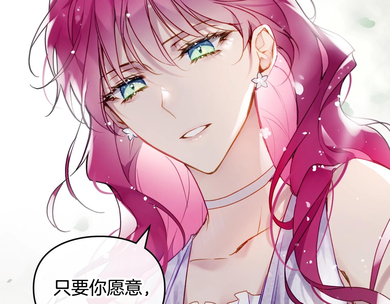 第13话 百口莫辩38