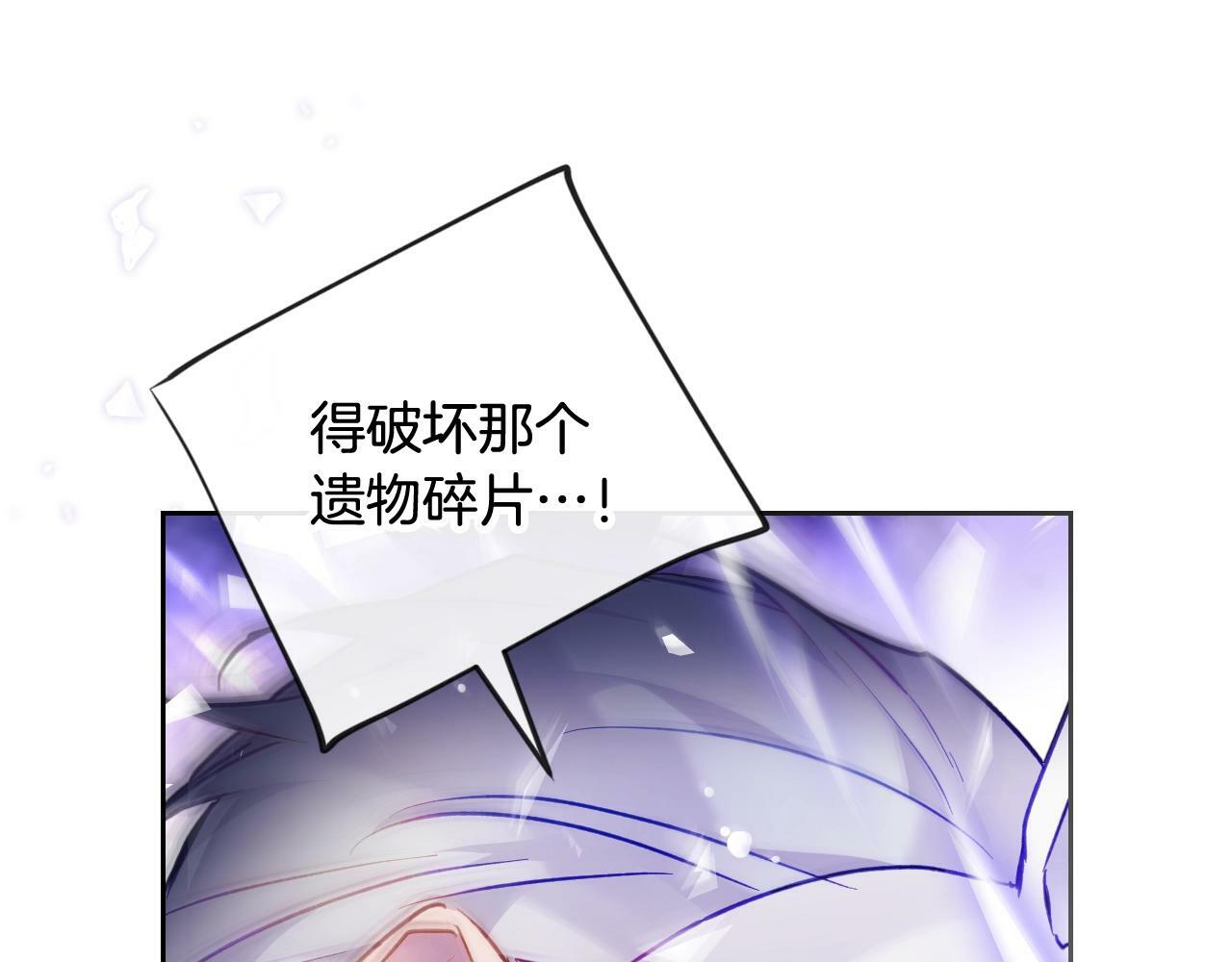 第33话 兵分三路130