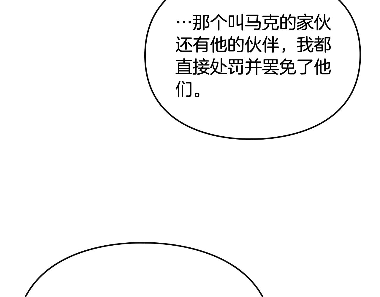 第75话 少管美女45
