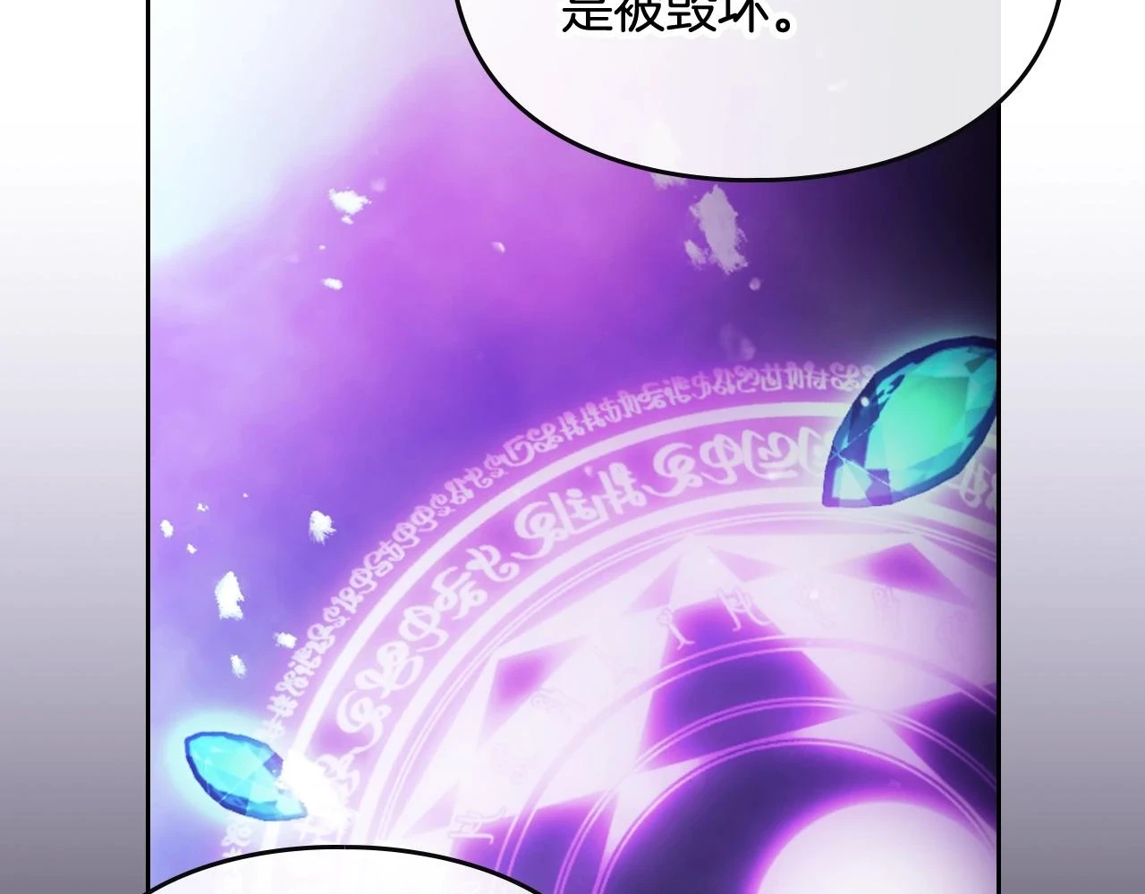第24话 可以和我多见面吗？69