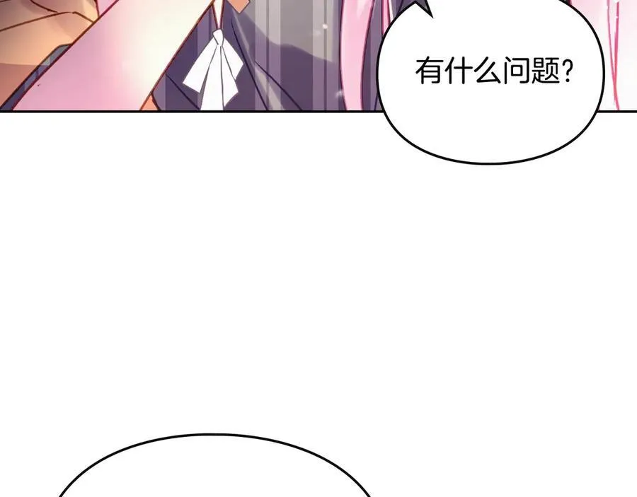 第144话 罪魁祸首86