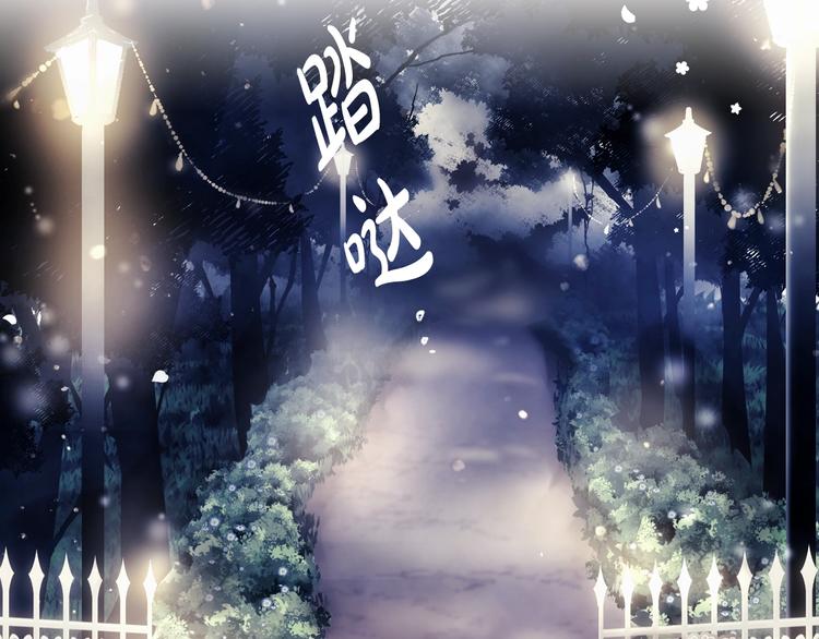 第37话 跟我走43