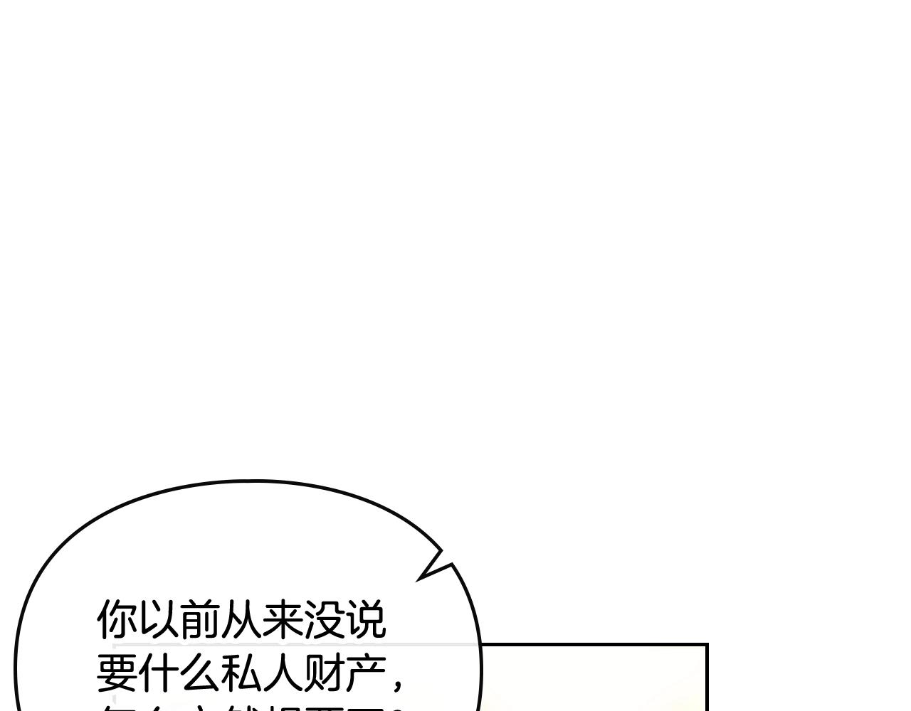 第10话 父爱如山18