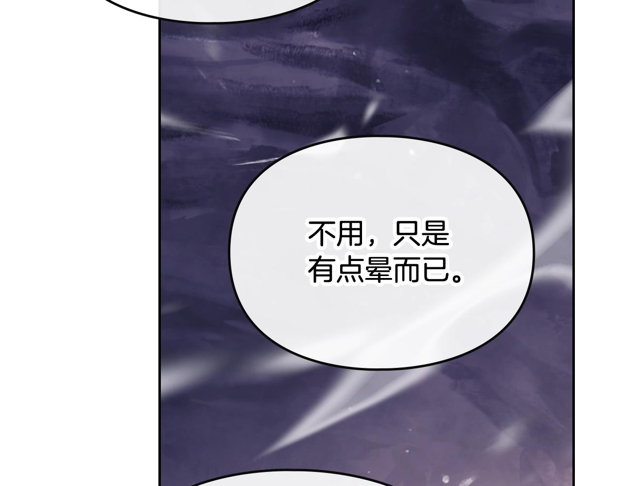 第76话 无名尸45