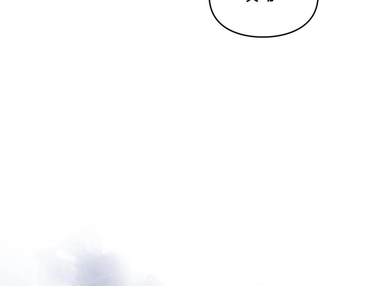第65话 你玩不起????80