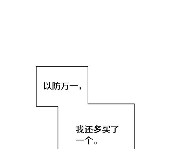 第64话 送礼=喜欢，懂？????72