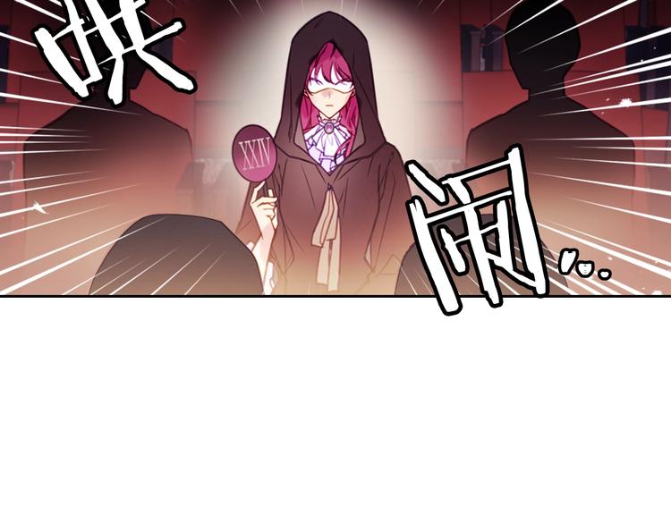 第23话 竞拍70