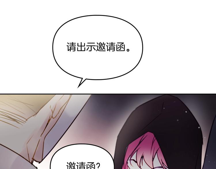第22话 第五个攻略对象50
