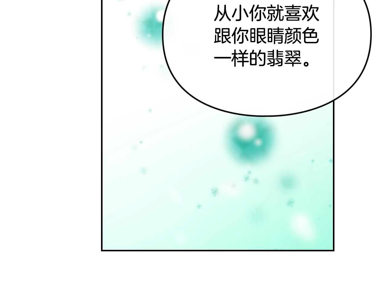 第10话 父爱如山127