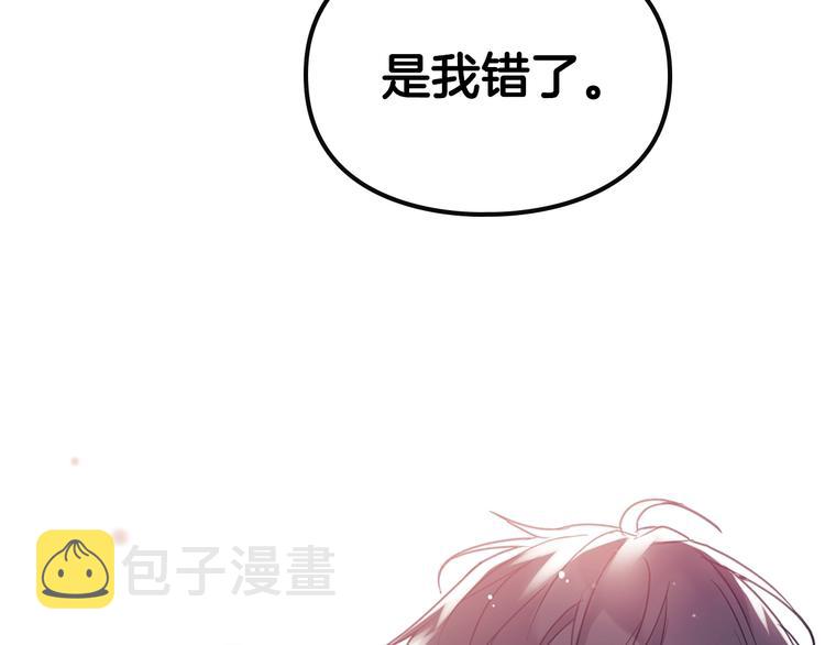 第55话 唯一的主人99