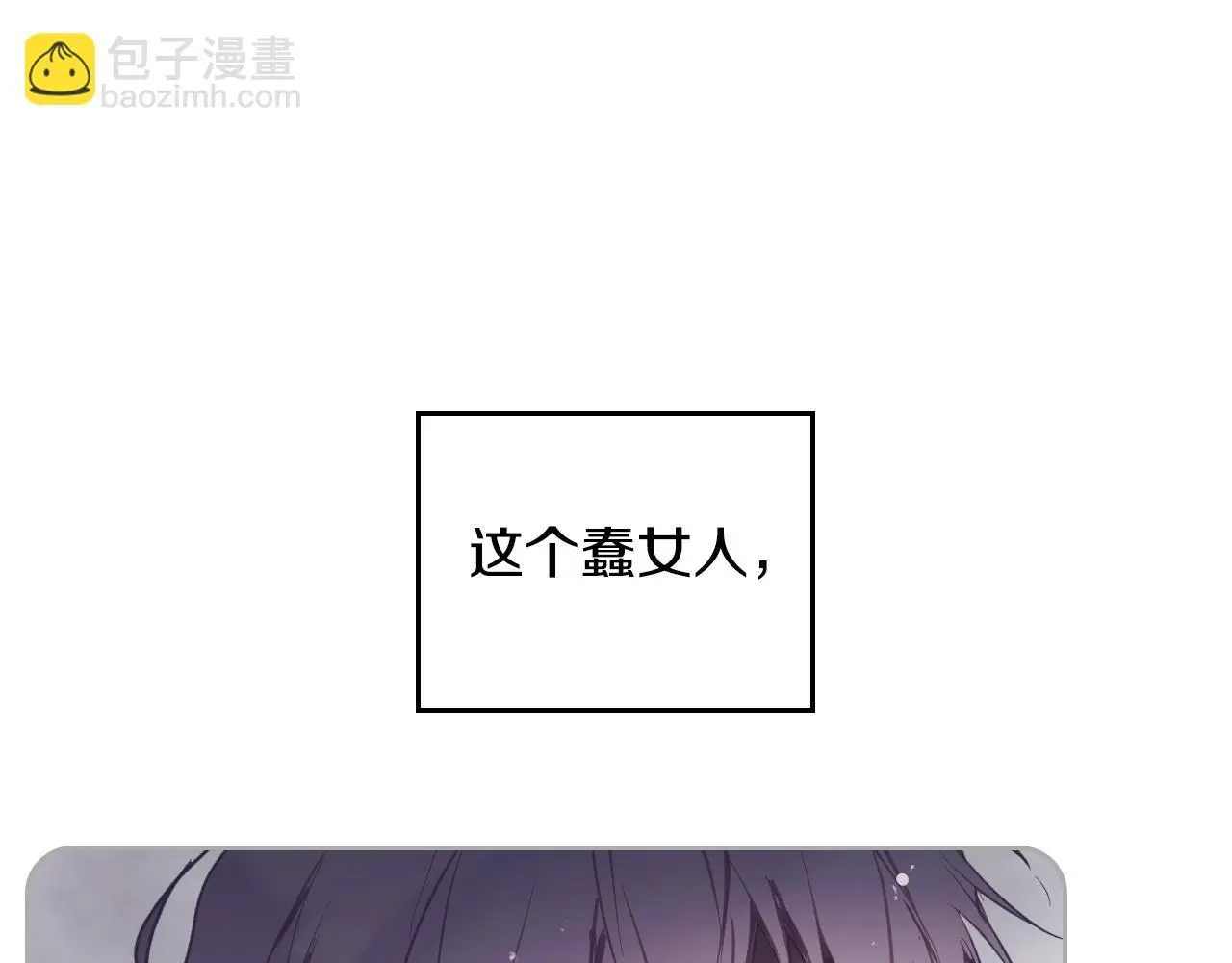 第四季第2话 蛊惑119