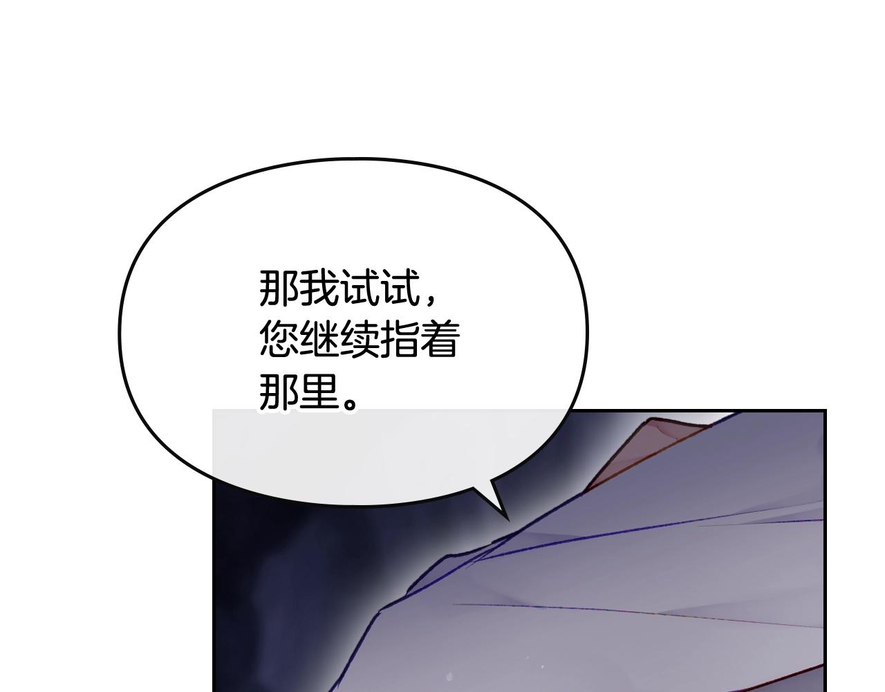 第78话 逮捕60