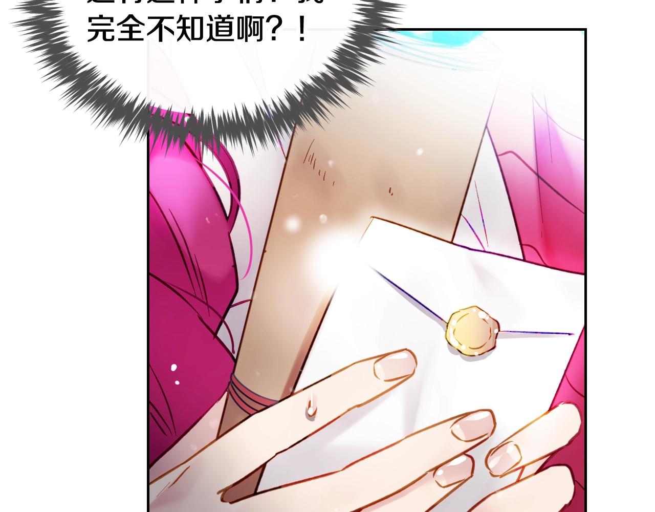 第15话 你就宠她吧138