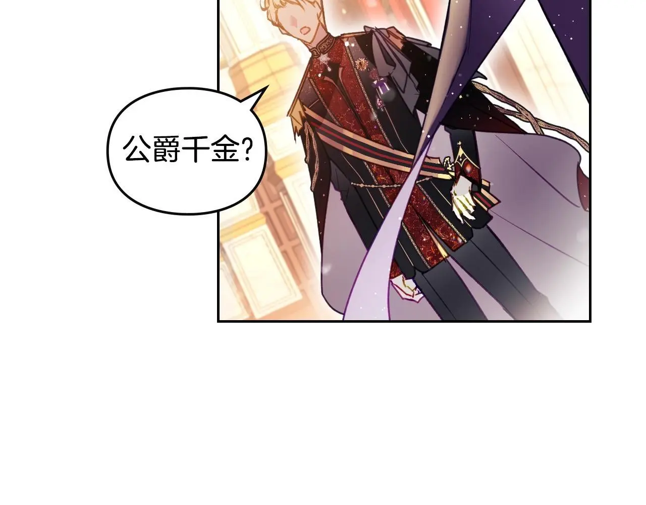 第131话 不理解…26