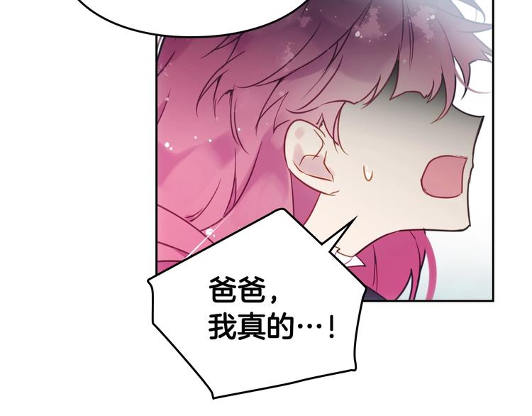 第8话 少公爵，请您别管我94