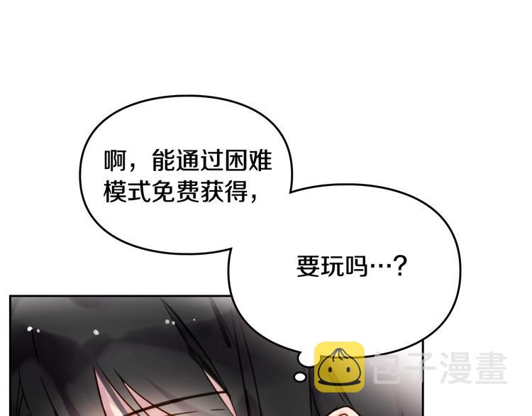 第1话 反派变主角119