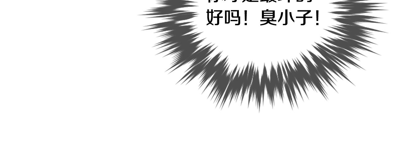 第77话 山洞副本通关？105